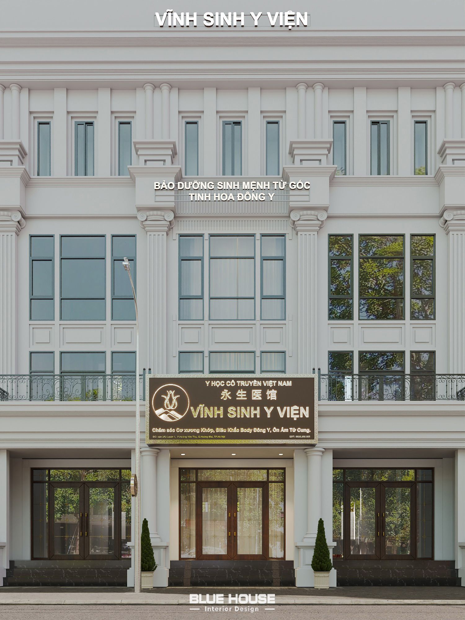 Vĩnh Sinh Y Viện